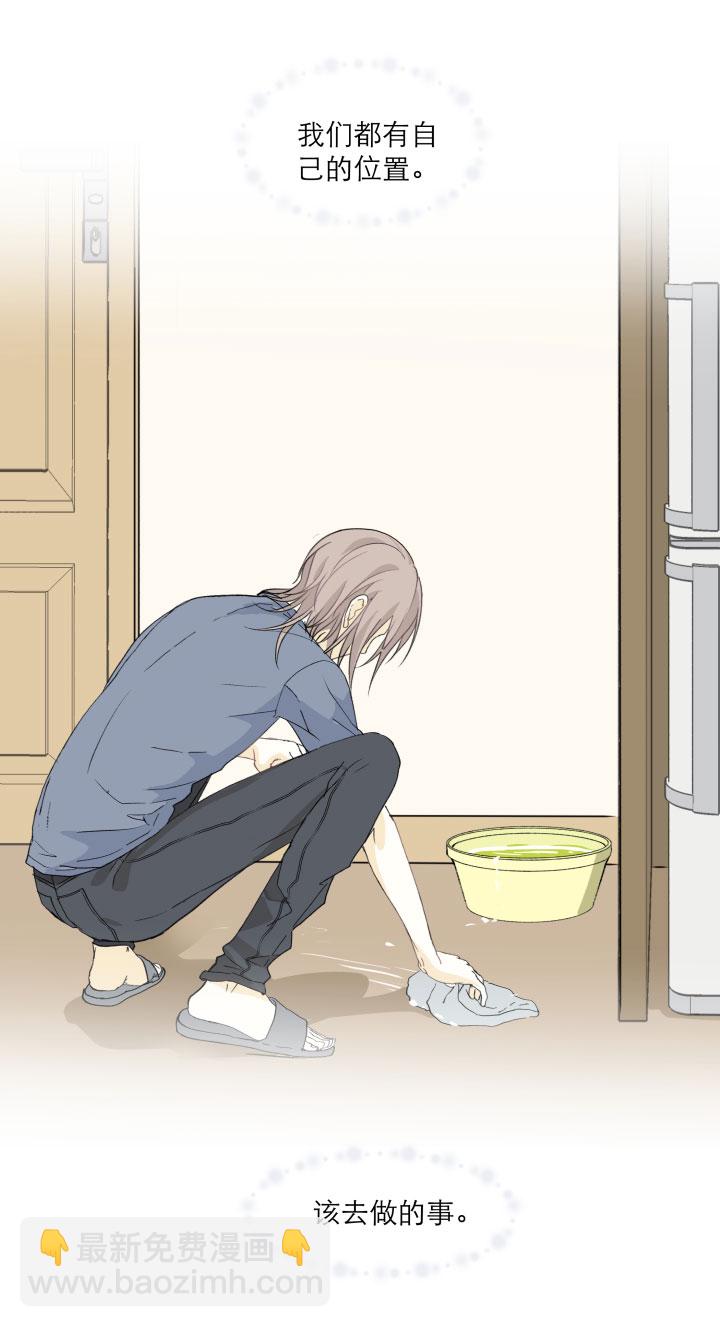 105 人生无解爱情无药-第116话