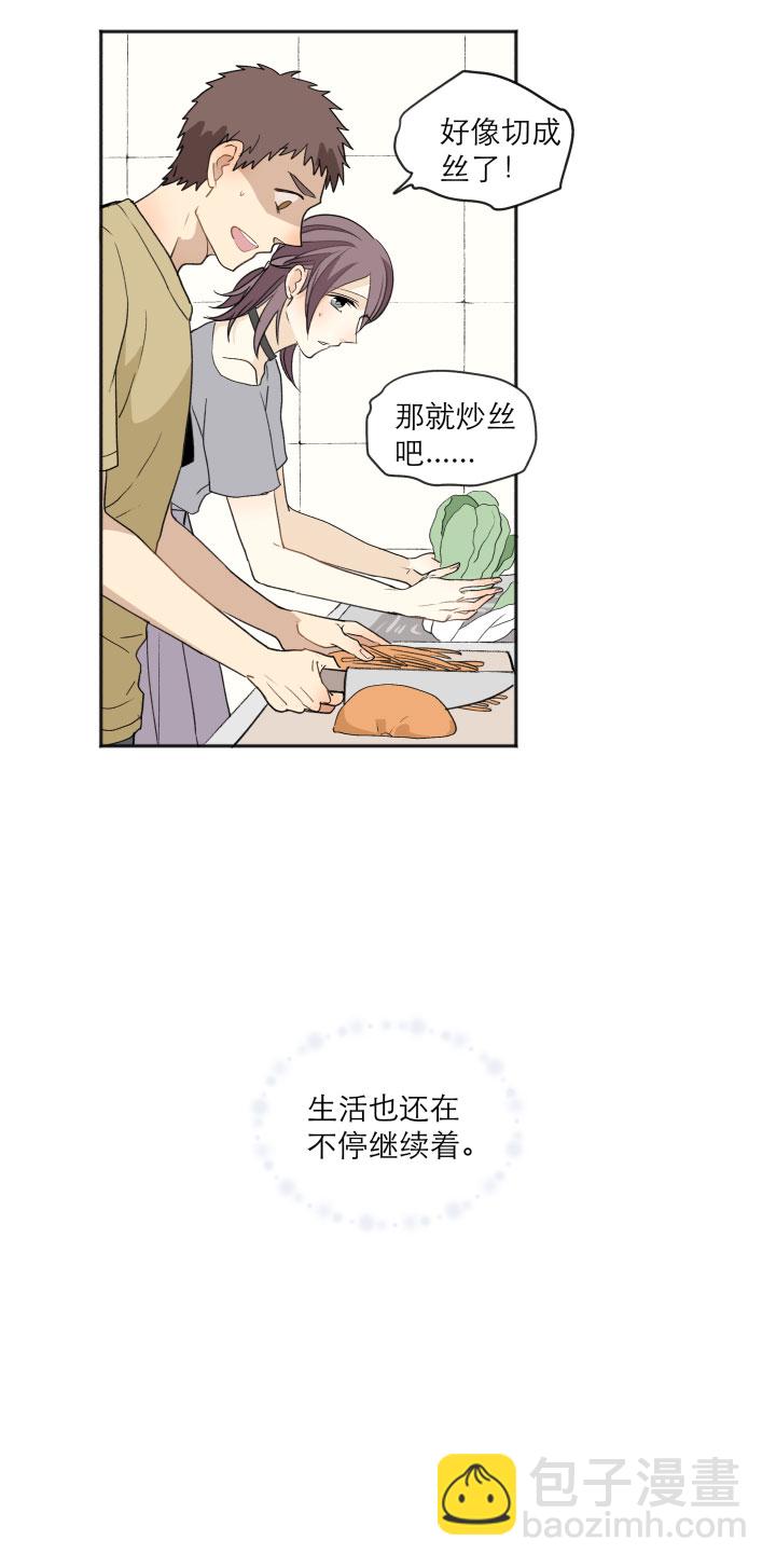 105 人生无解爱情无药-第116话