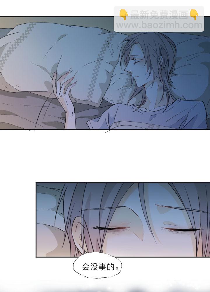 105 人生无解爱情无药-第116话