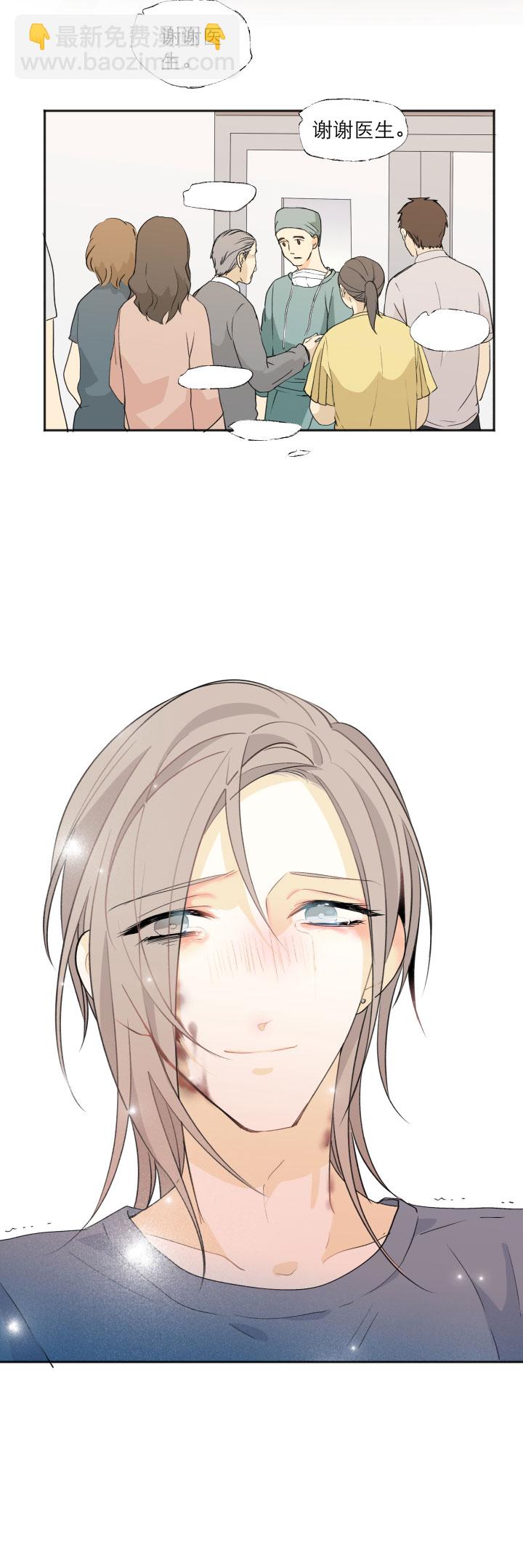 105 人生无解爱情无药-第116话