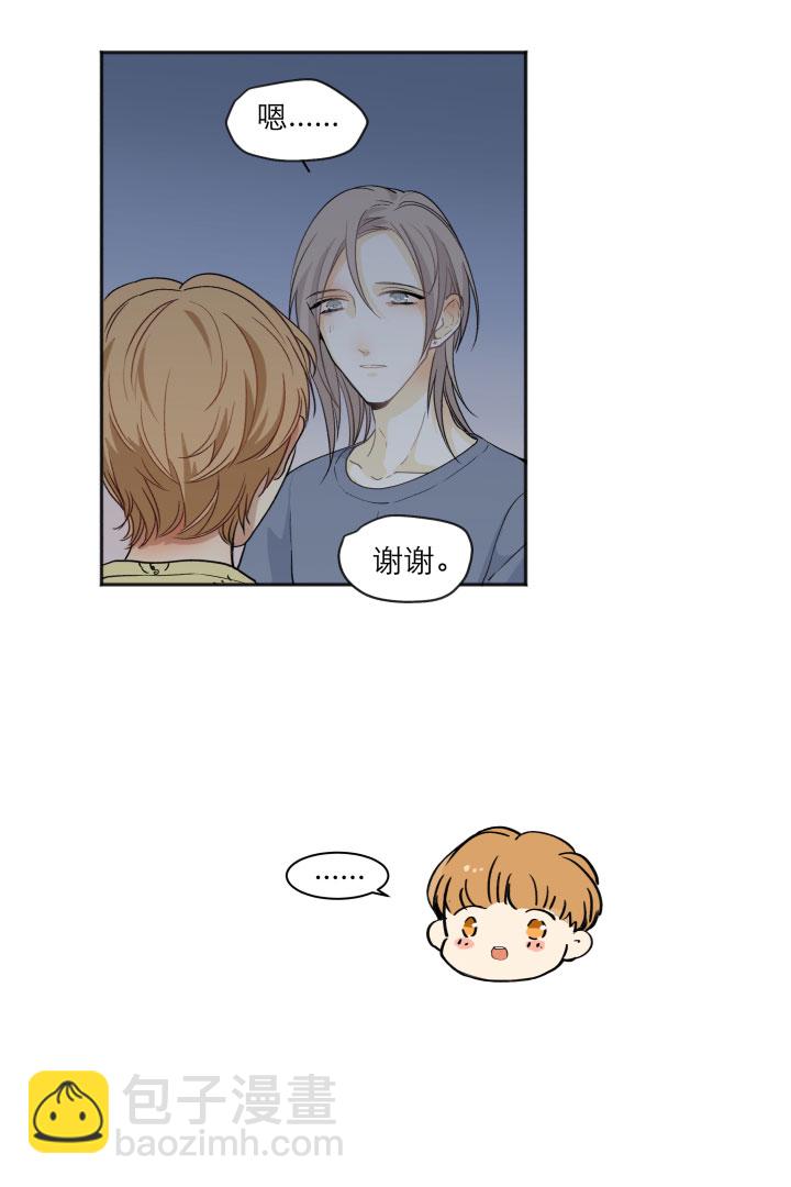 105 人生无解爱情无药-第116话