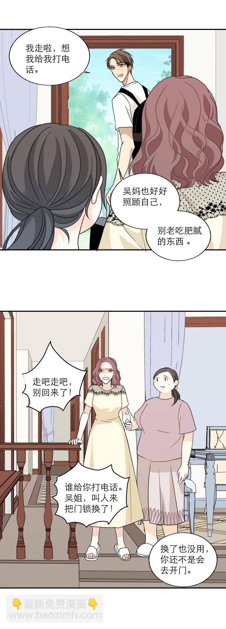 111 完结篇（上）-第122话