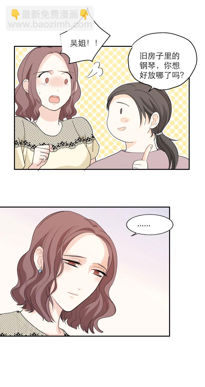 111 完结篇（上）-第122话