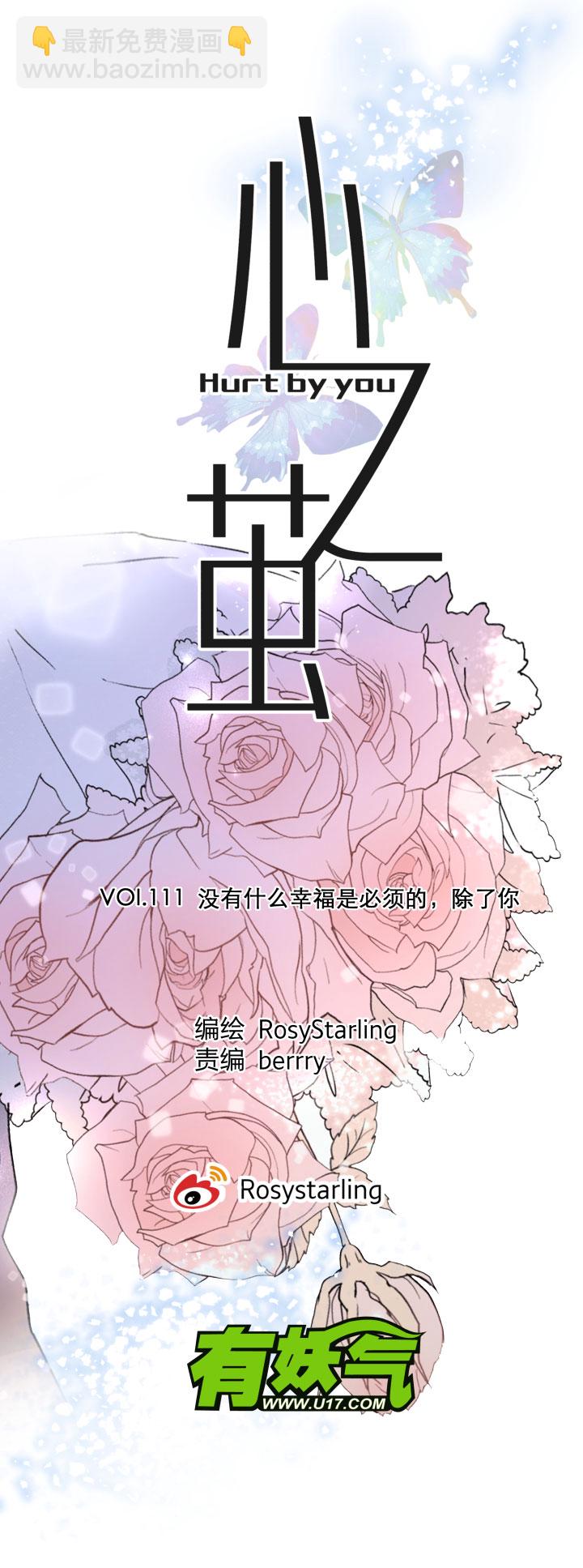 111 完结篇（上）-第122话