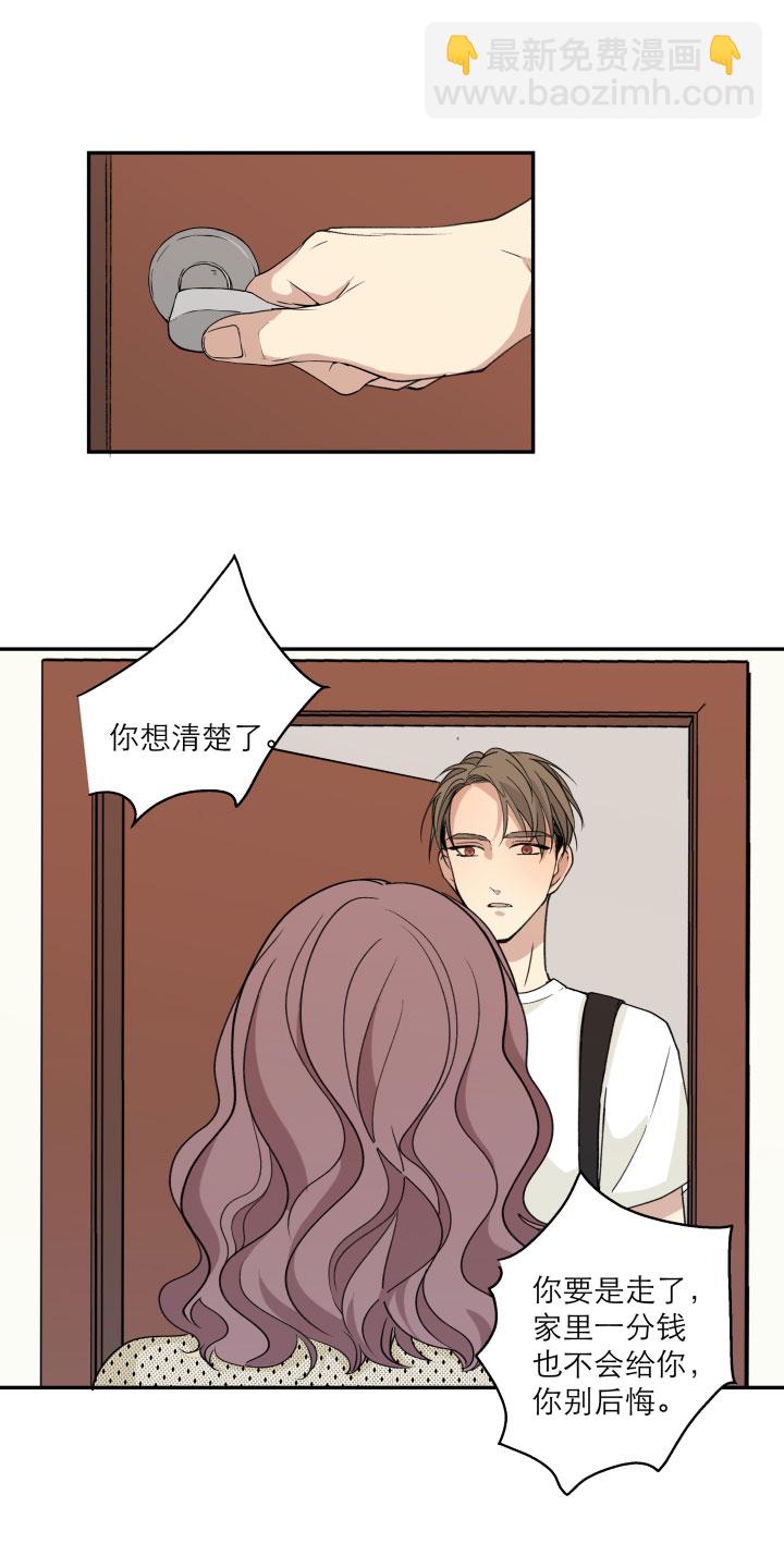 111 完结篇（上）-第122话