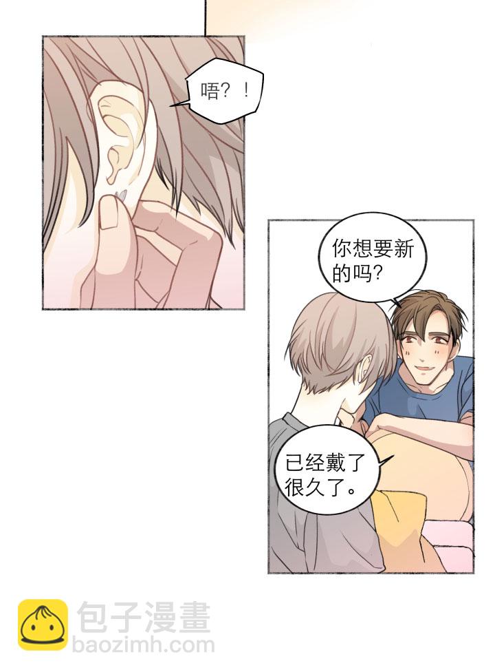 番外  没营养只有糖小篇章1-4-第124话