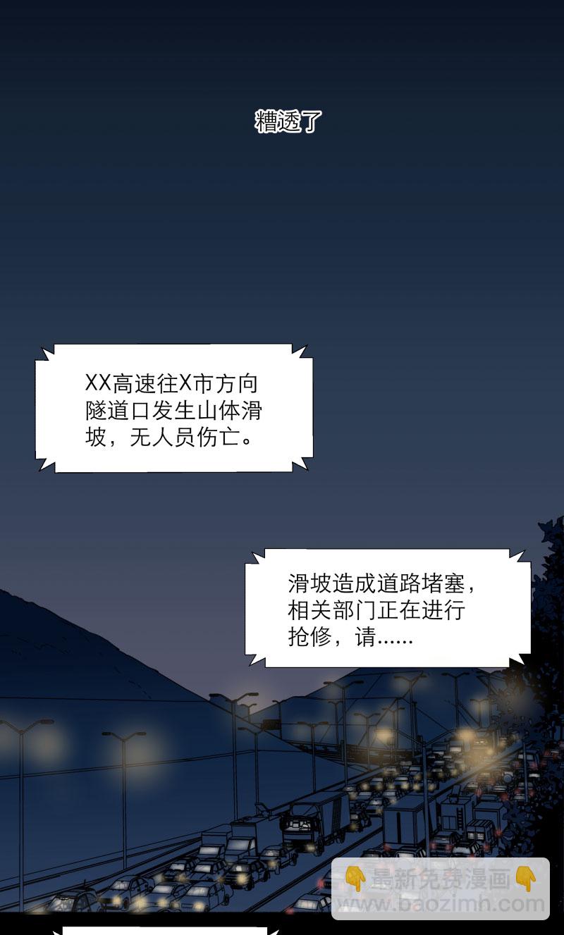 番外 新年篇（完）-第126话