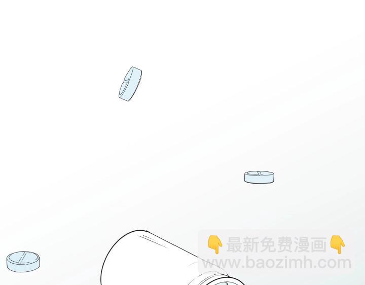 13 药不对症(1/2)-第14话