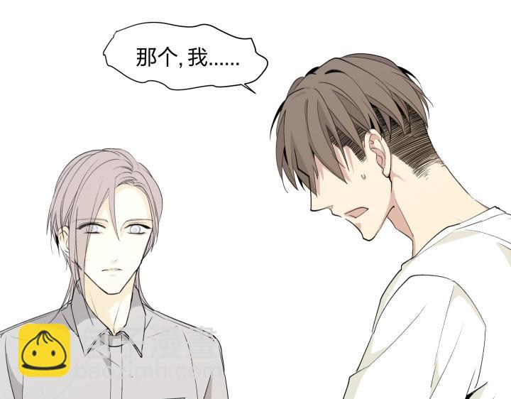 13 药不对症(1/2)-第14话