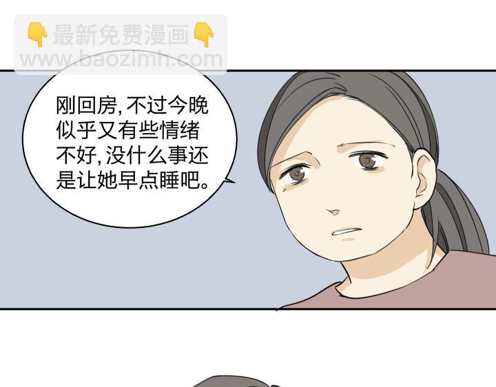 13 药不对症(1/2)-第14话