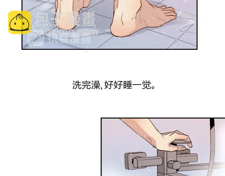 13 药不对症(1/2)-第14话