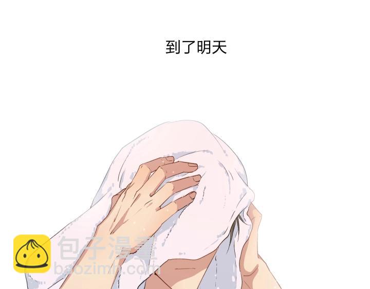 13 药不对症(1/2)-第14话