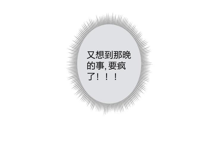 13 药不对症(1/2)-第14话