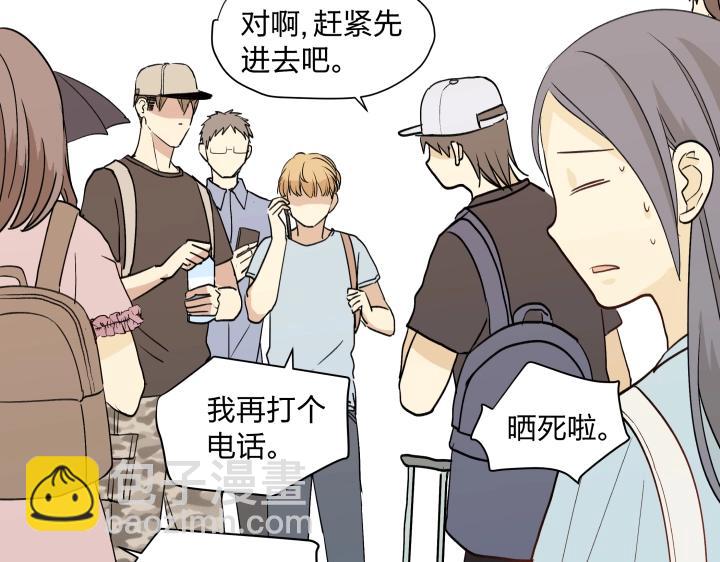 15 等你，然后肆意生长(1/2)-第16话