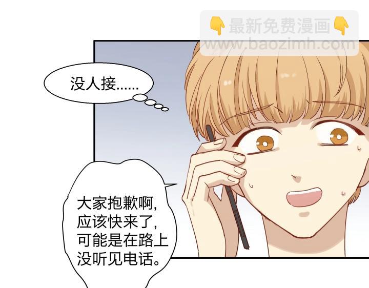 15 等你，然后肆意生长(1/2)-第16话