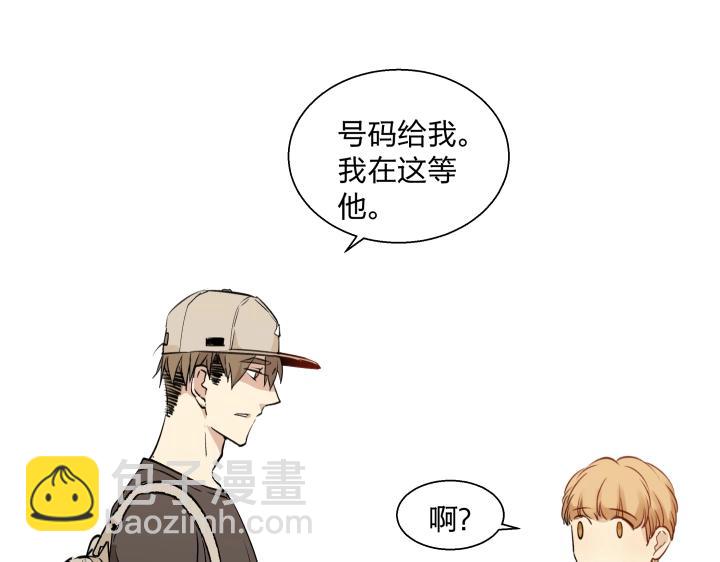 15 等你，然后肆意生长(1/2)-第16话