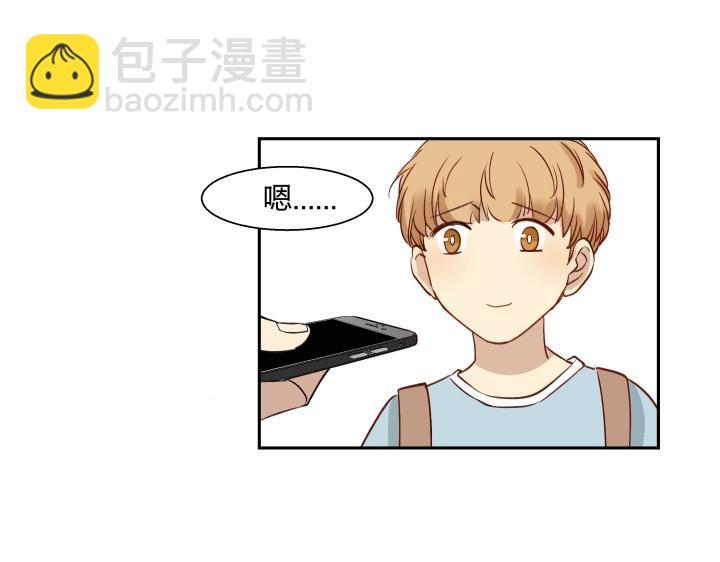 15 等你，然后肆意生长(1/2)-第16话