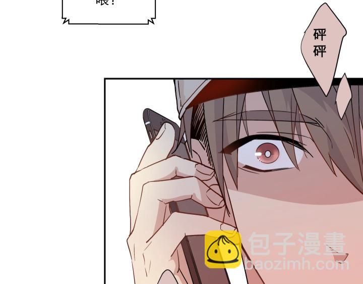 15 等你，然后肆意生长(1/2)-第16话