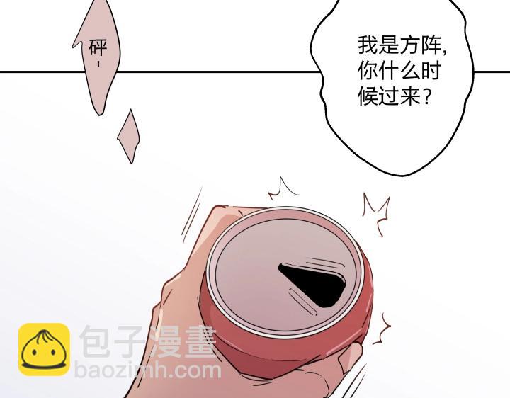 15 等你，然后肆意生长(1/2)-第16话