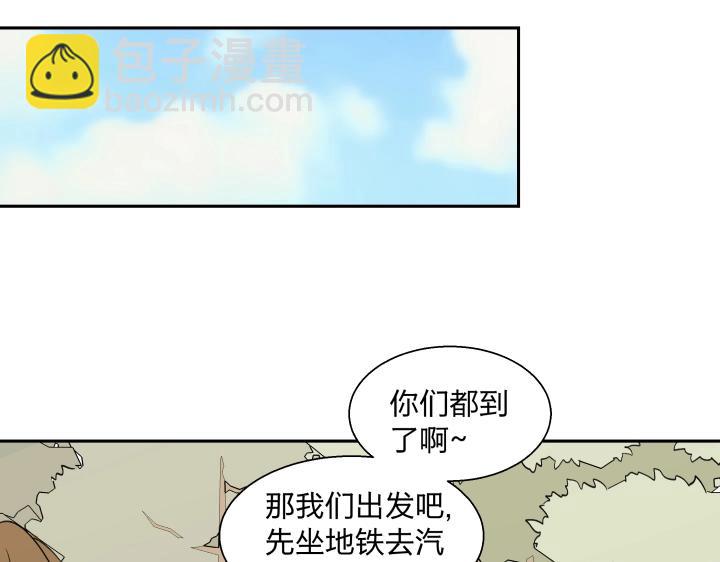 15 等你，然后肆意生长(1/2)-第16话