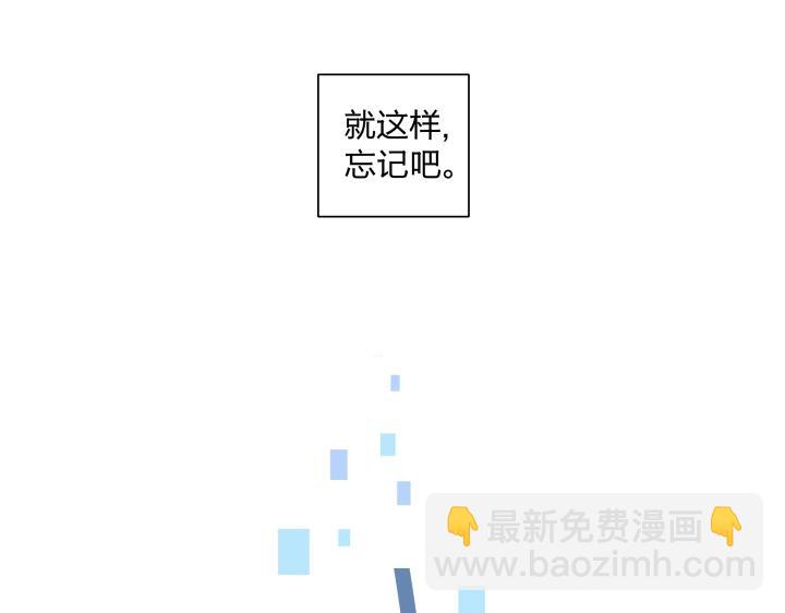 15 等你，然后肆意生长(1/2)-第16话