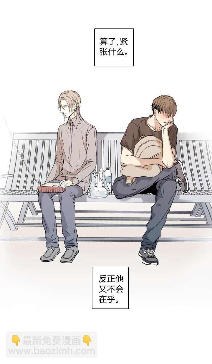 19 谎言守护着秘密-第20话