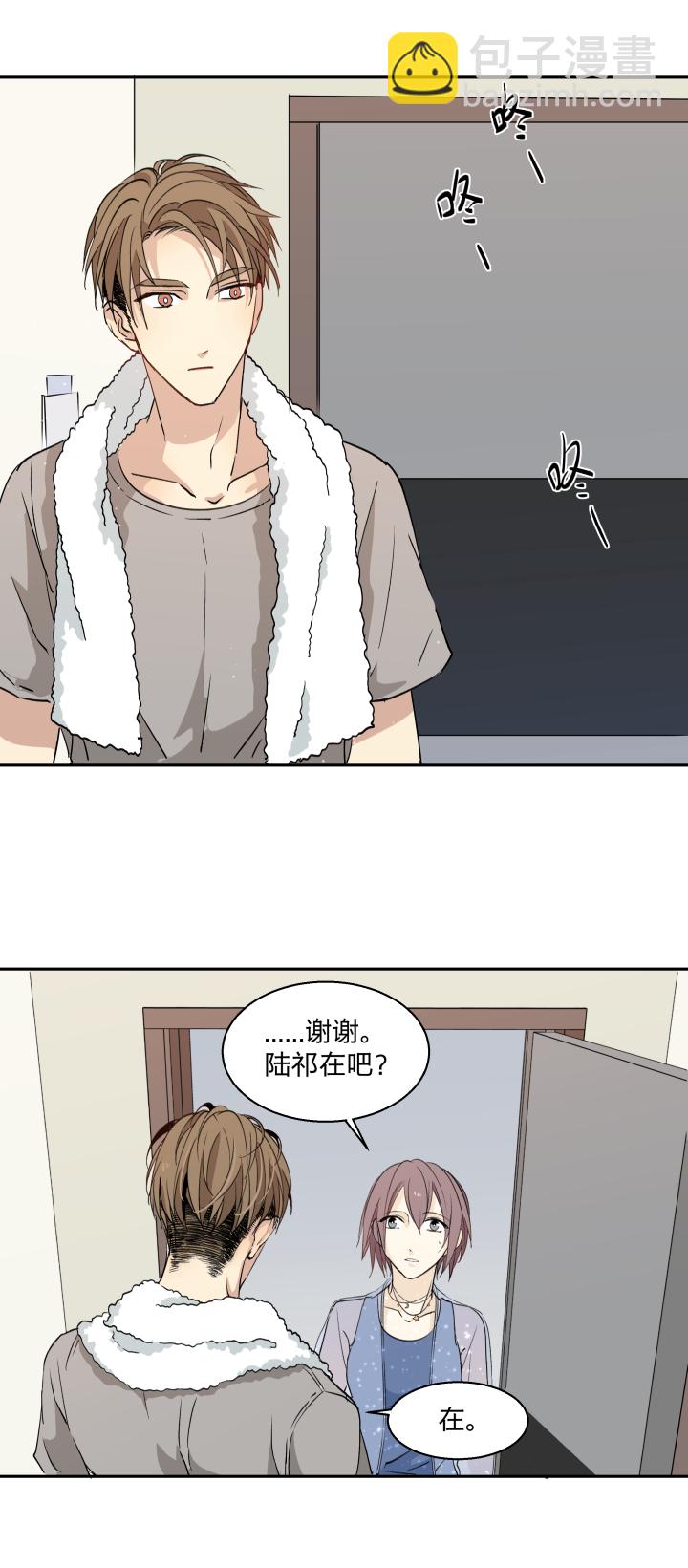 19 谎言守护着秘密-第20话