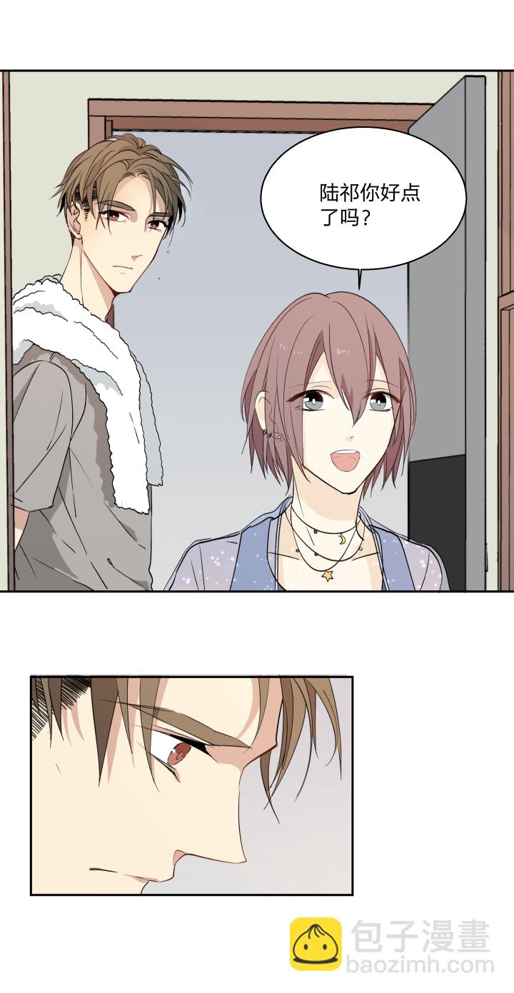 19 谎言守护着秘密-第20话