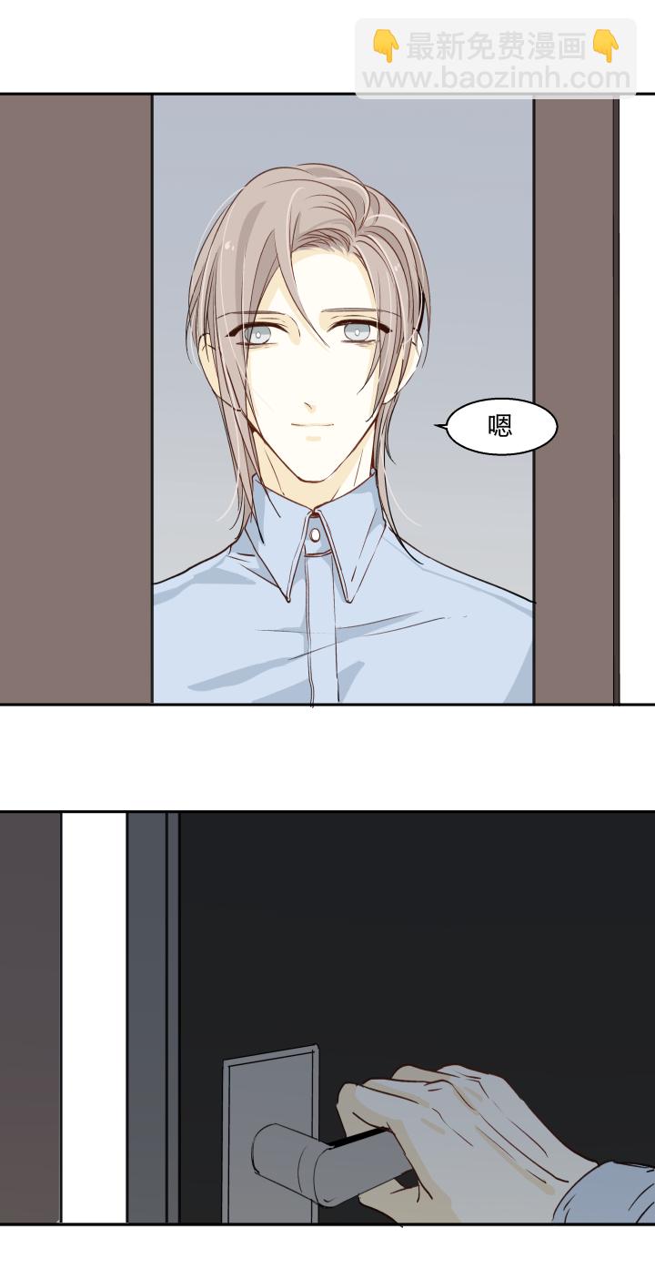 20 蒙尘的镜子-第22话