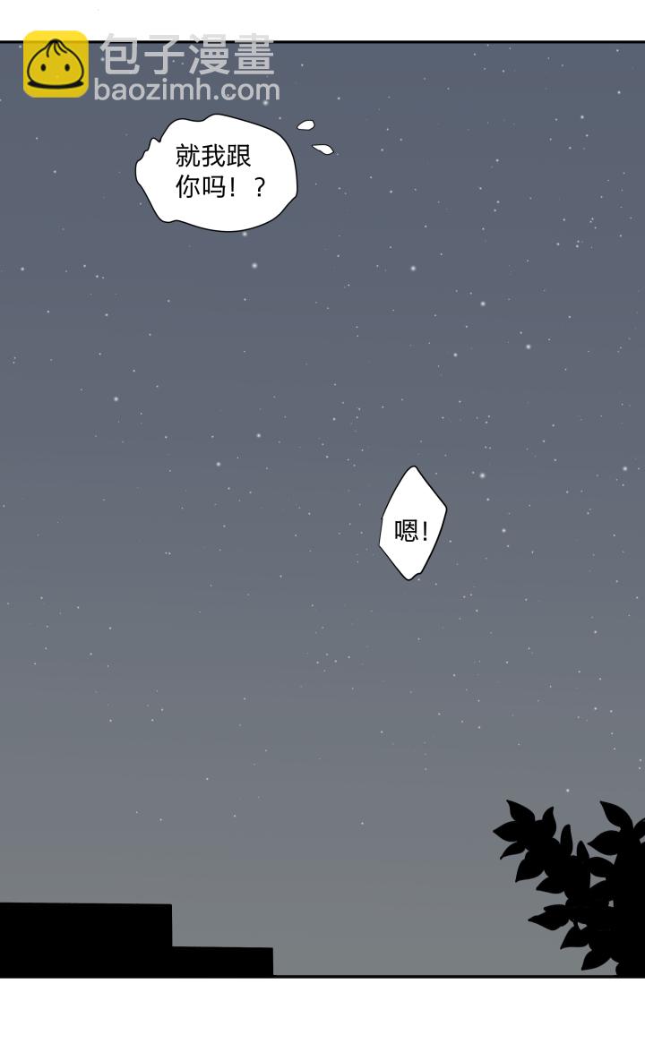 20 蒙尘的镜子-第22话