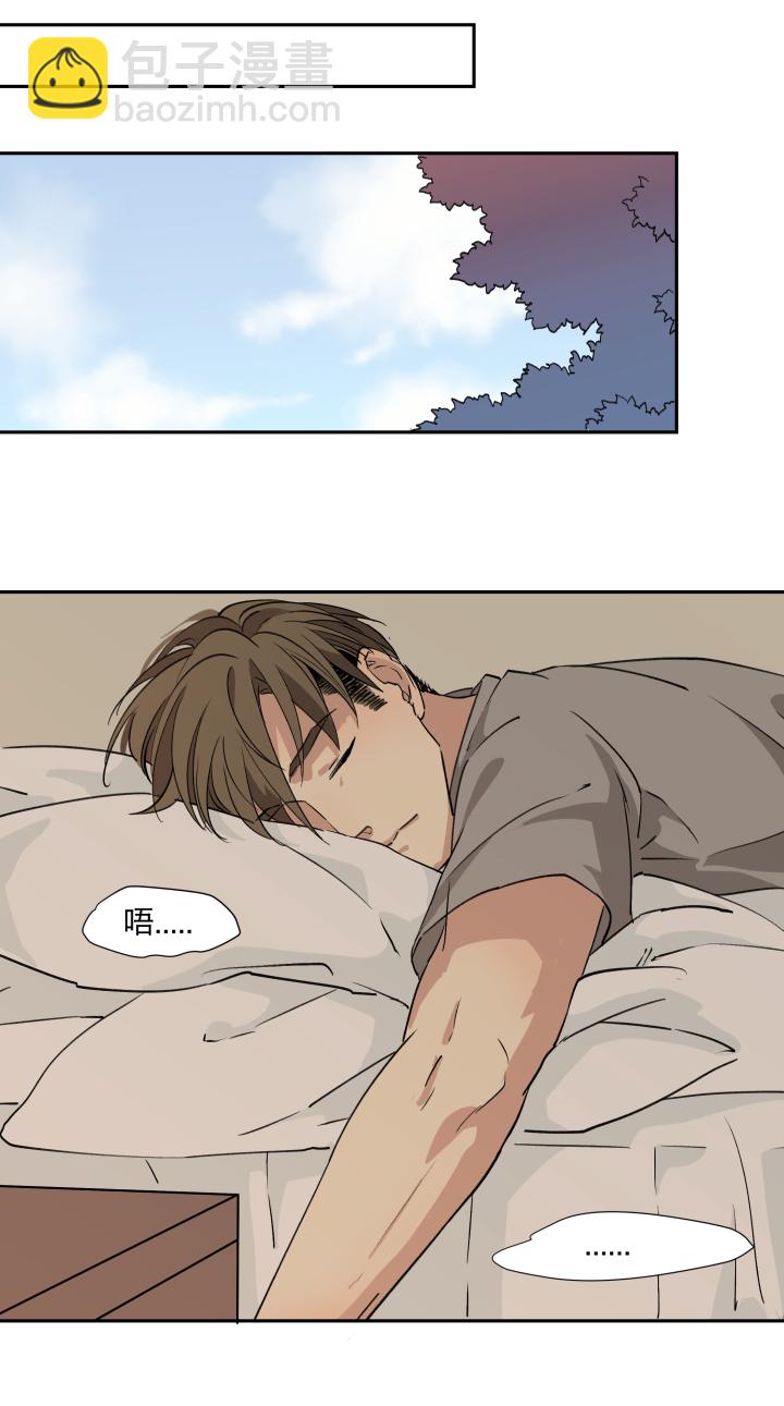 20 蒙尘的镜子-第22话