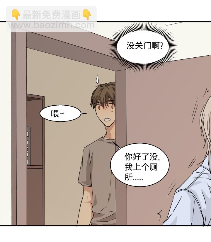 20 蒙尘的镜子-第22话