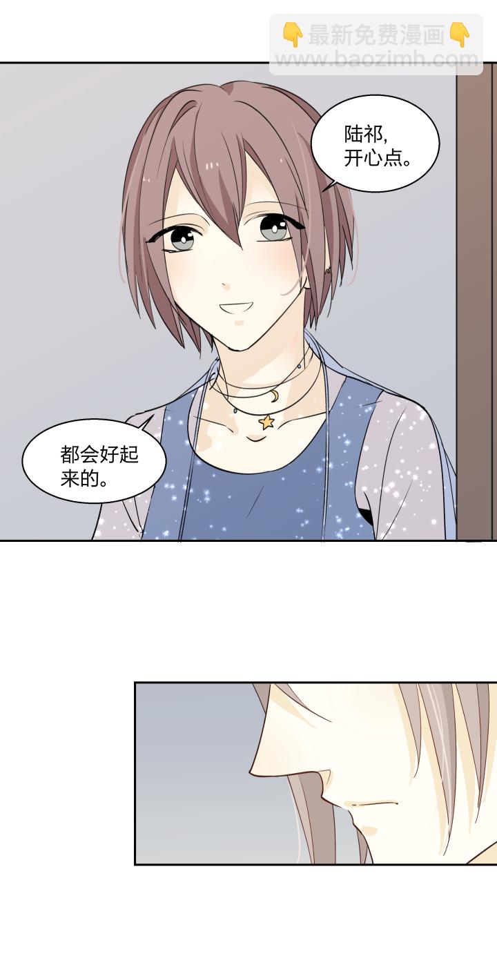 20 蒙尘的镜子-第22话