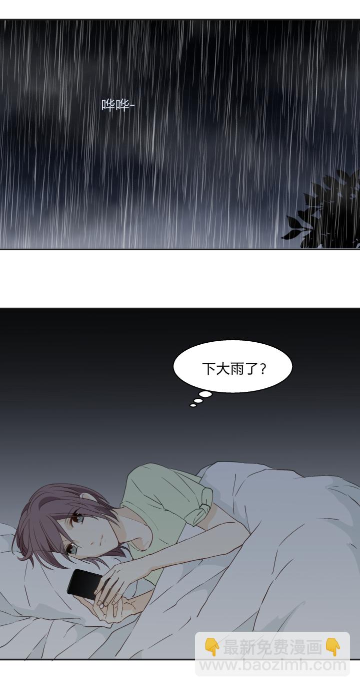 24 记忆中的笑颜-第26话