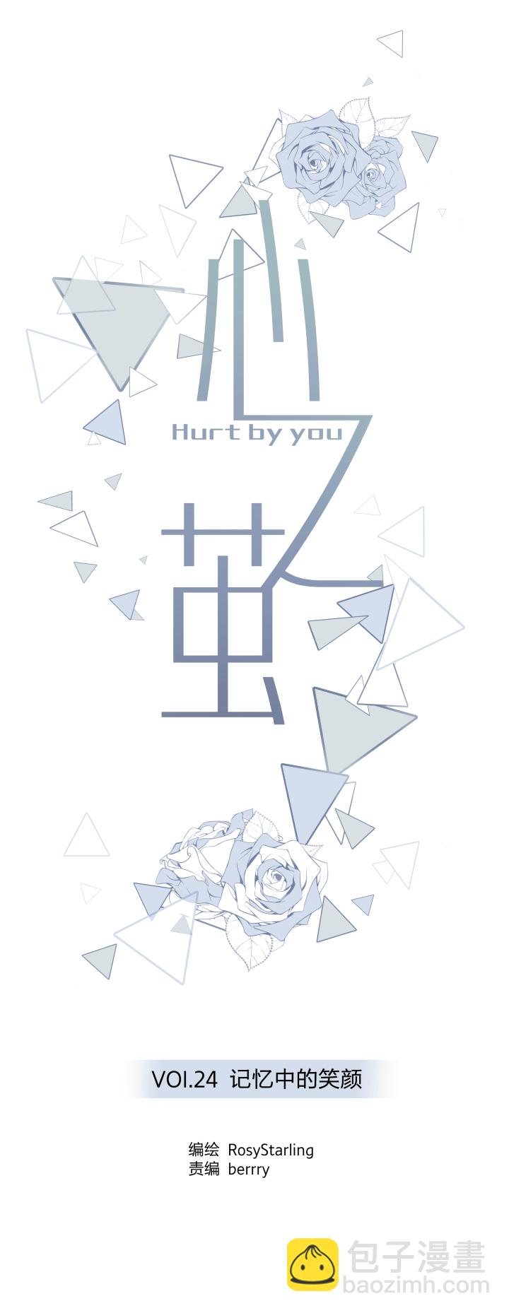 24 记忆中的笑颜-第26话