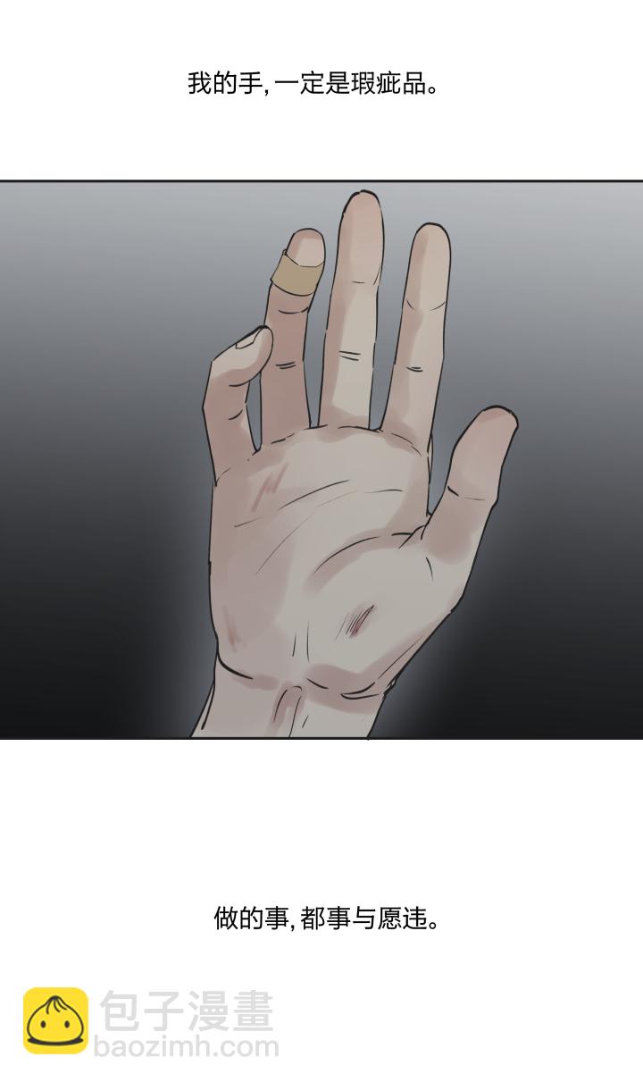 24 记忆中的笑颜-第26话