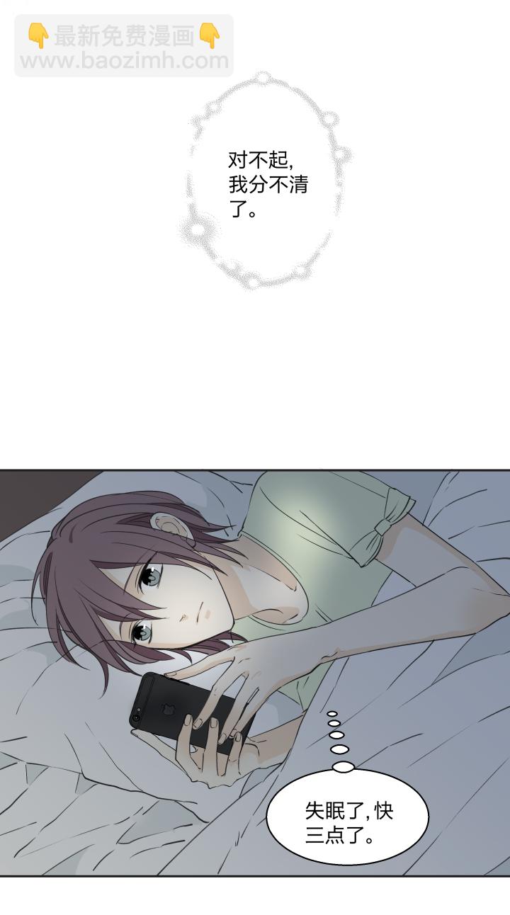 24 记忆中的笑颜-第26话