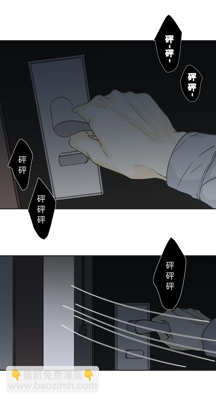 24 记忆中的笑颜-第26话