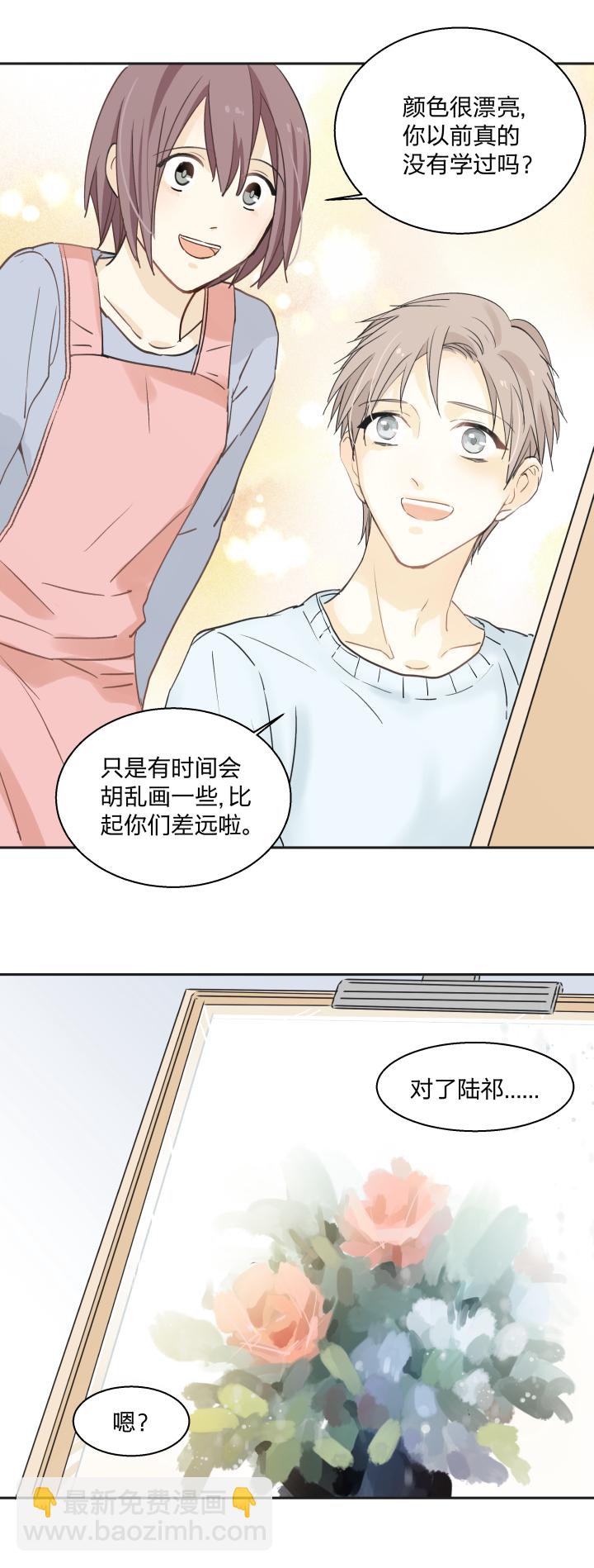 24 记忆中的笑颜-第26话