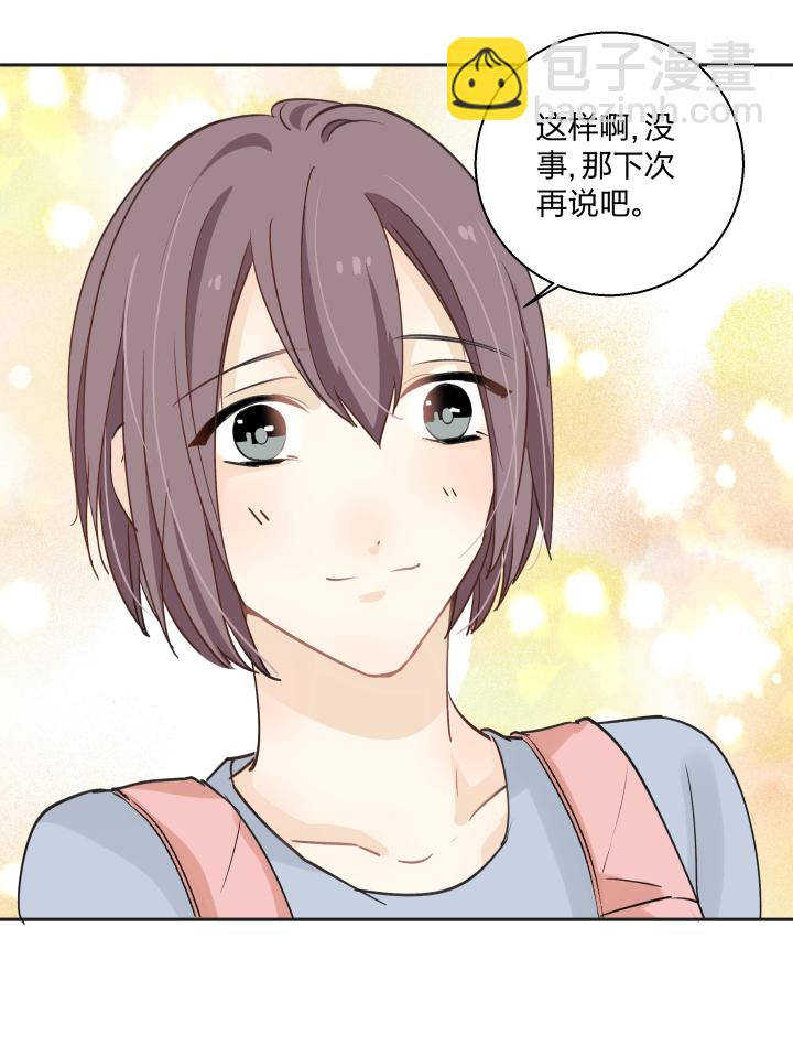 24 记忆中的笑颜-第26话