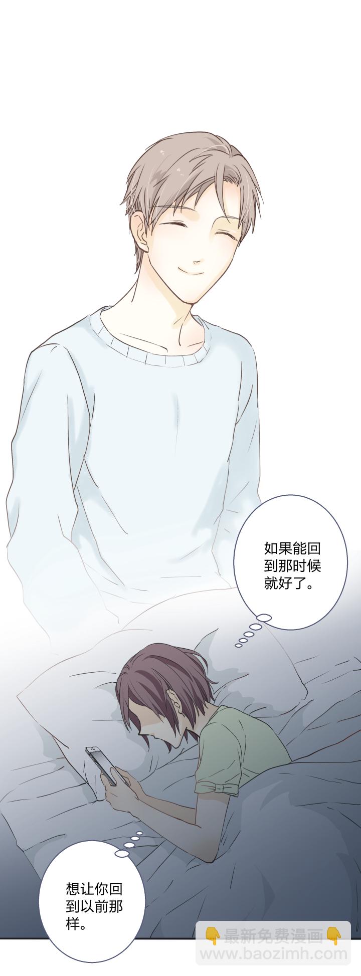 24 记忆中的笑颜-第26话