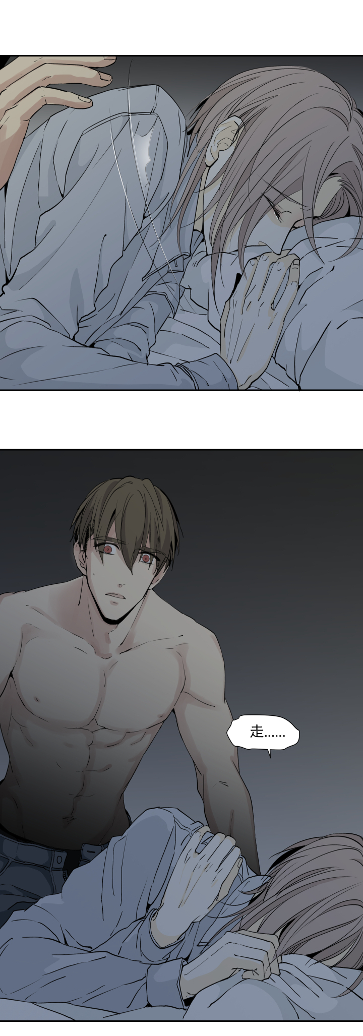 26 不懂爱的孩子与封闭的心-第28话