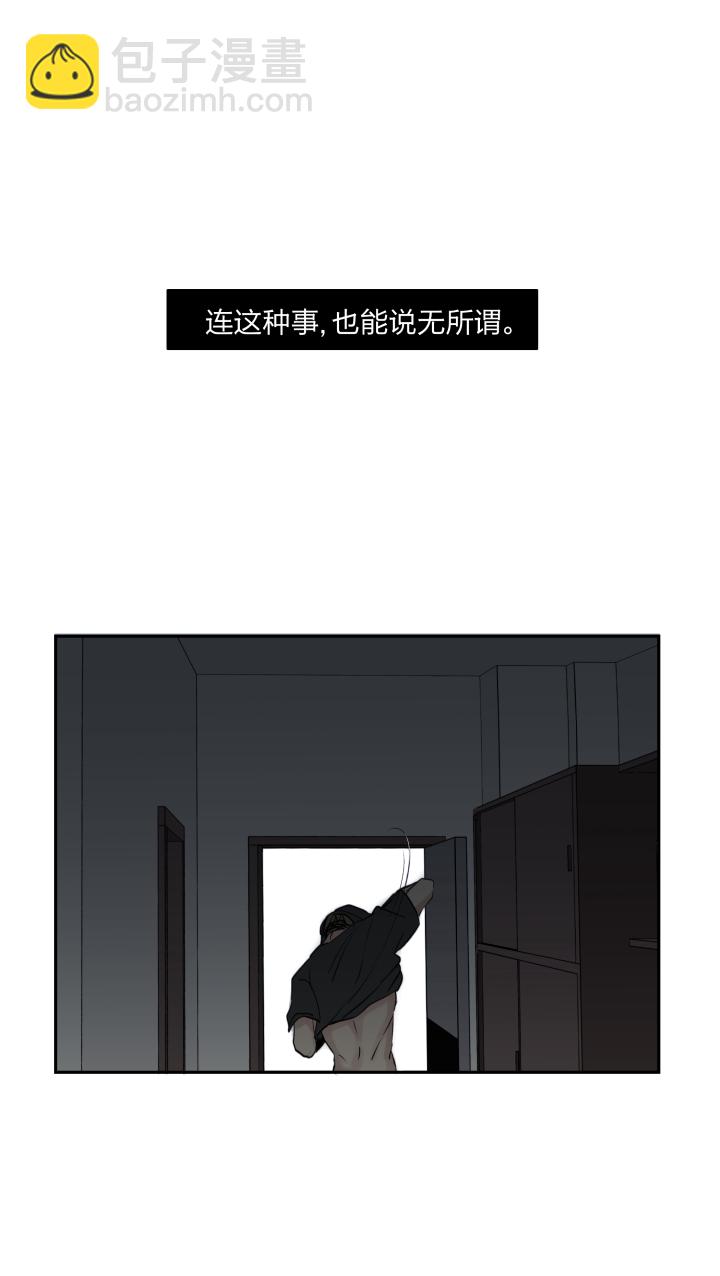 26 不懂爱的孩子与封闭的心-第28话