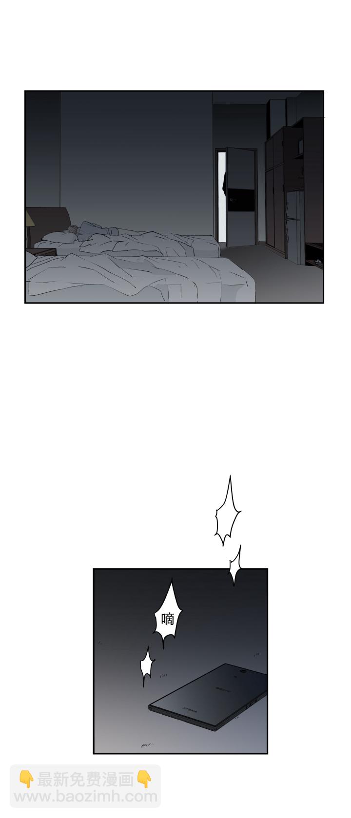 26 不懂爱的孩子与封闭的心-第28话