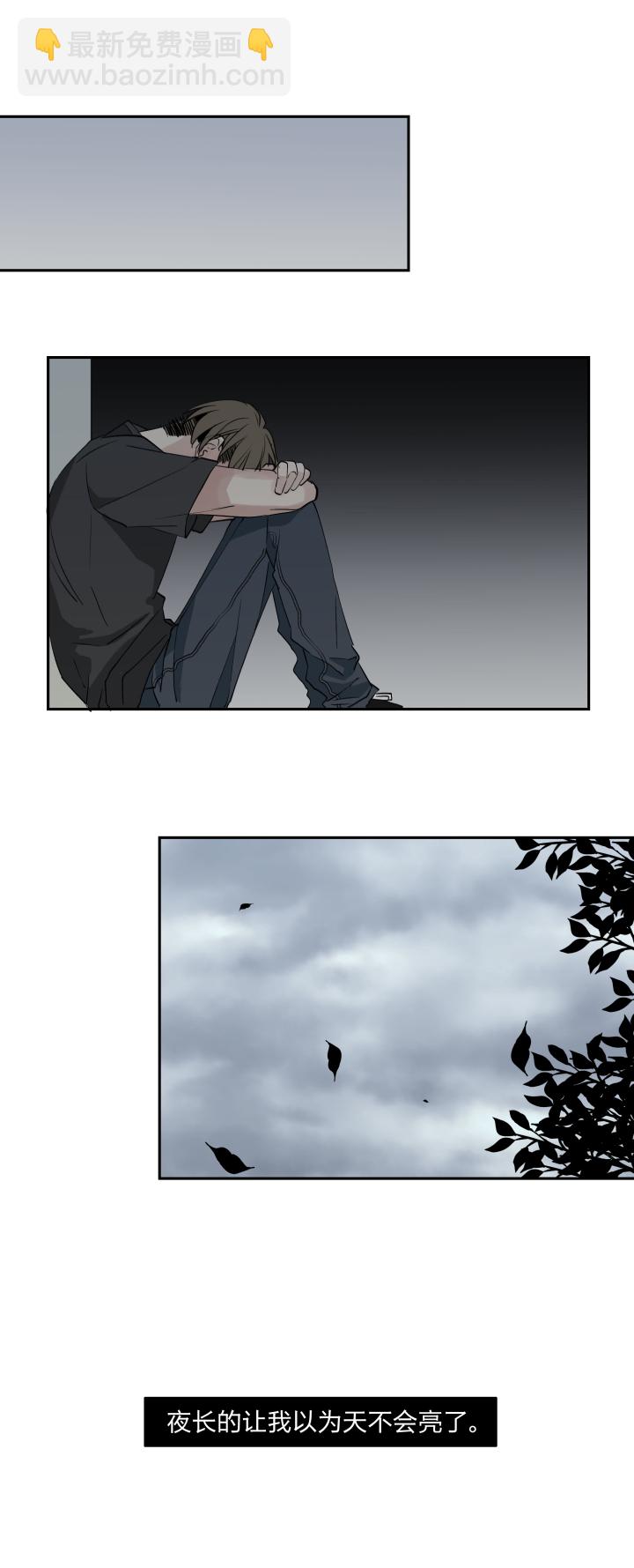 26 不懂爱的孩子与封闭的心-第28话