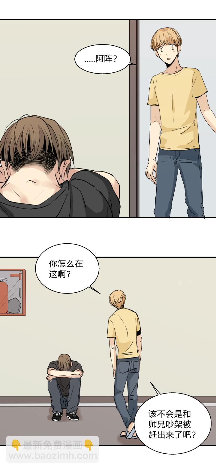 26 不懂爱的孩子与封闭的心-第28话