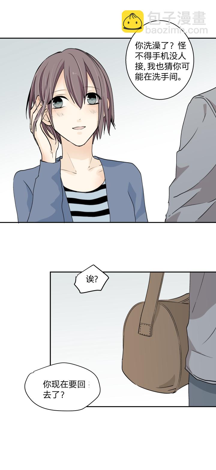 26 不懂爱的孩子与封闭的心-第28话