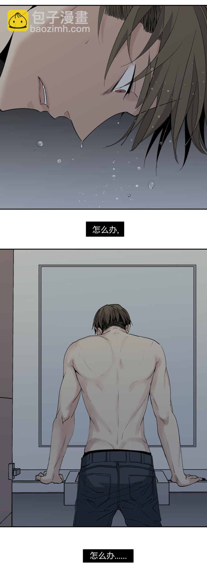 26 不懂爱的孩子与封闭的心-第28话