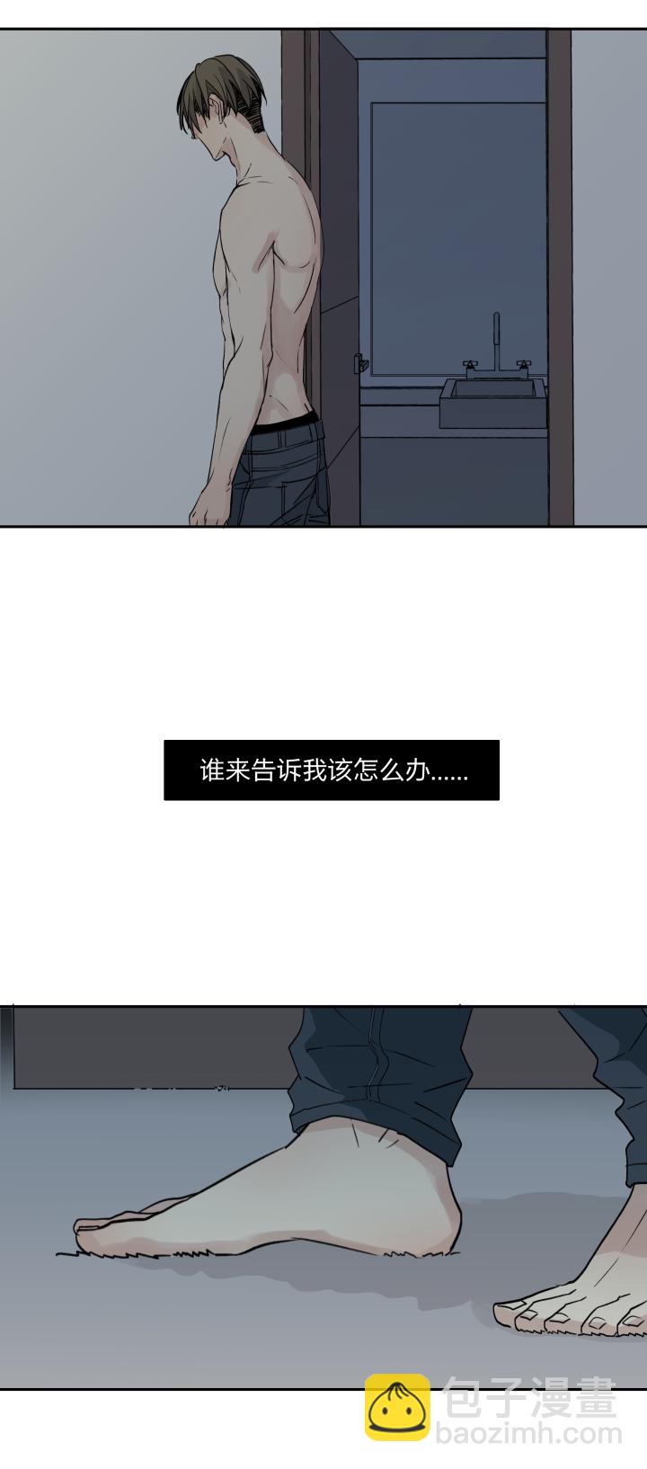 26 不懂爱的孩子与封闭的心-第28话