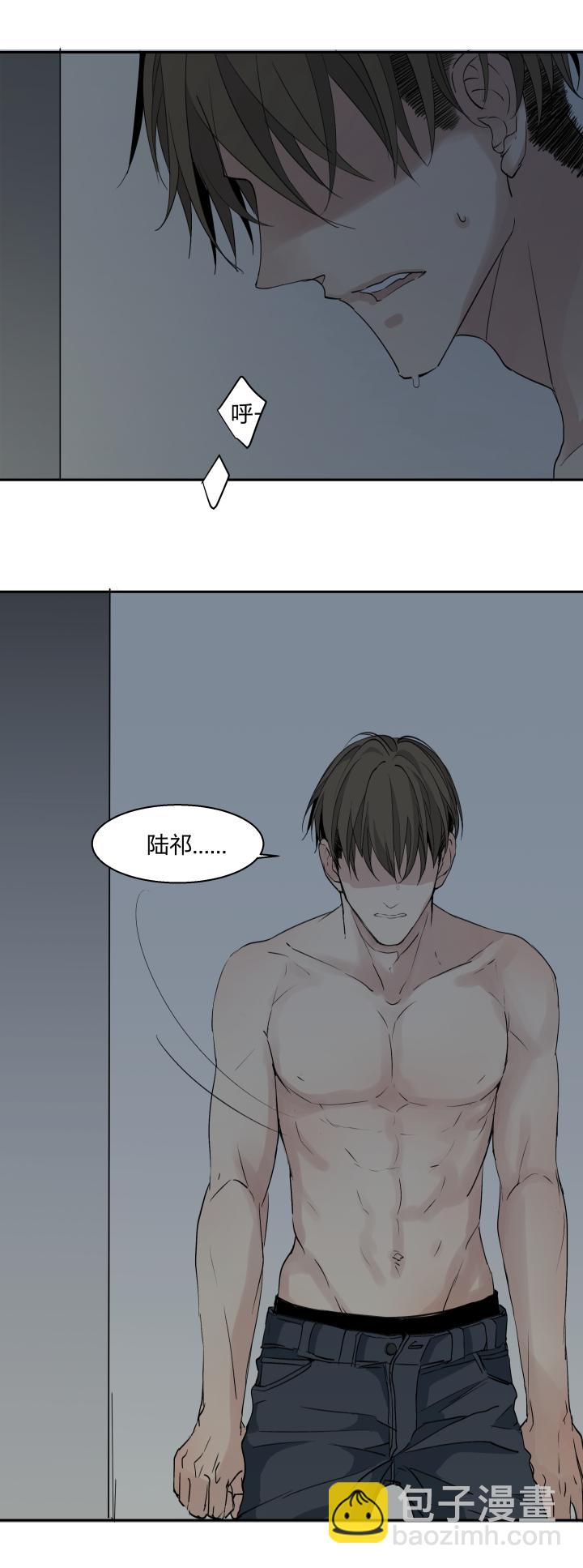 26 不懂爱的孩子与封闭的心-第28话